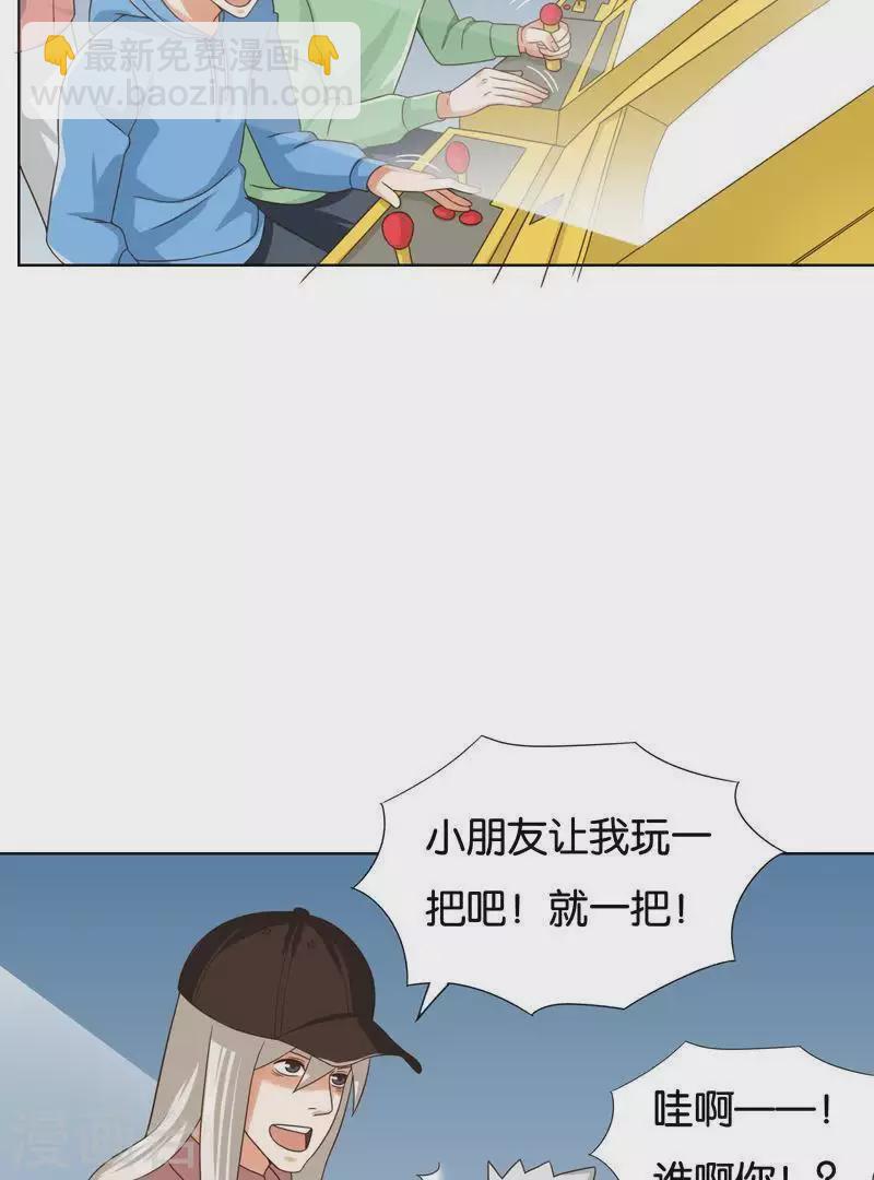 第243话 贫穷是个好东西3