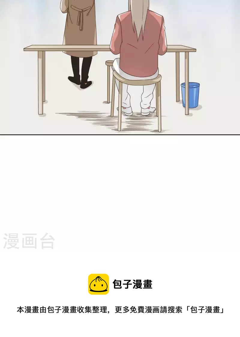 第243话 贫穷是个好东西35