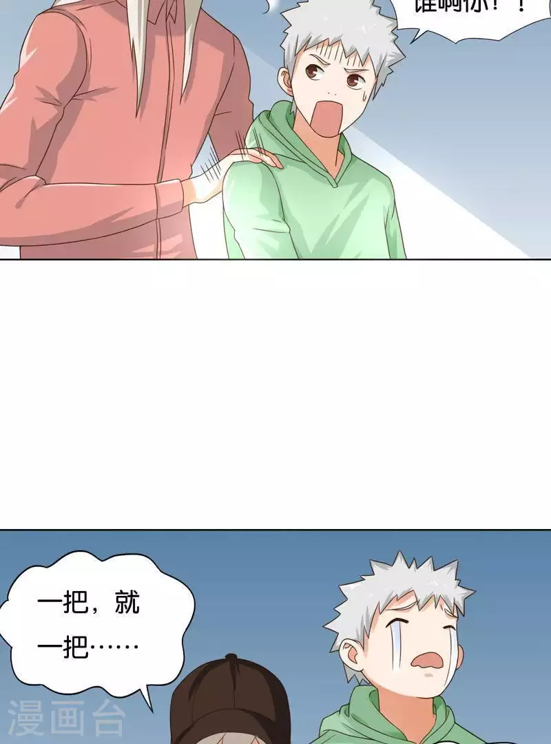 第243话 贫穷是个好东西4