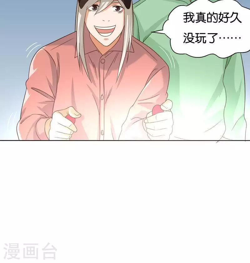 第243话 贫穷是个好东西5