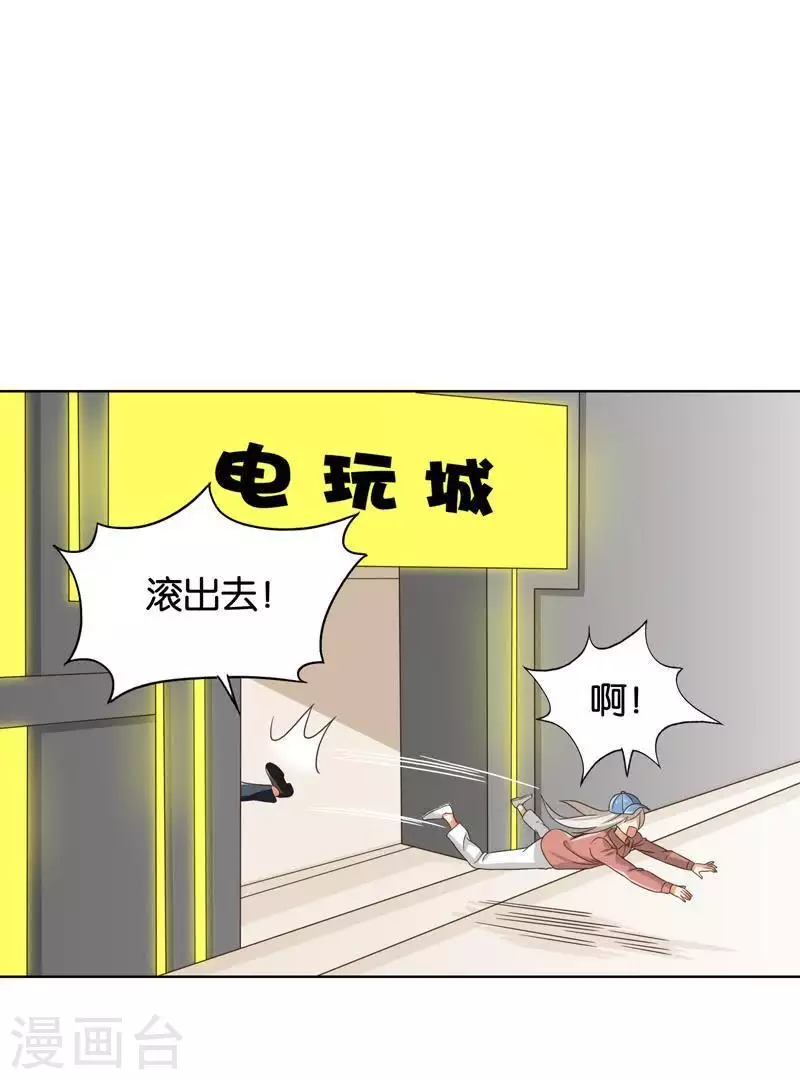 第243话 贫穷是个好东西6