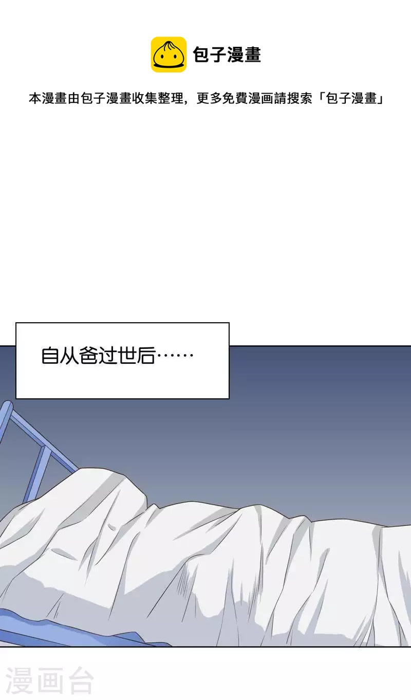 第244话 夫人出马0