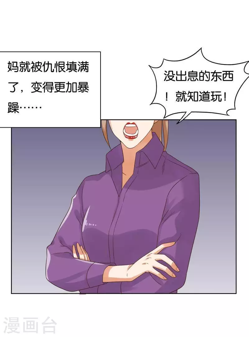 第244话 夫人出马1