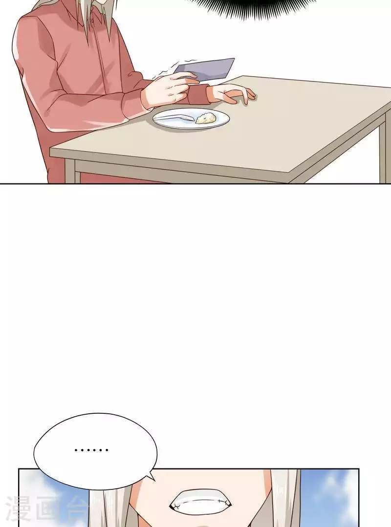 第244话 夫人出马10