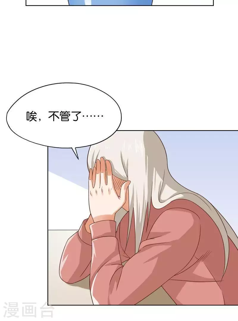 第244话 夫人出马13