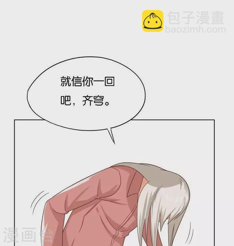 第244话 夫人出马14