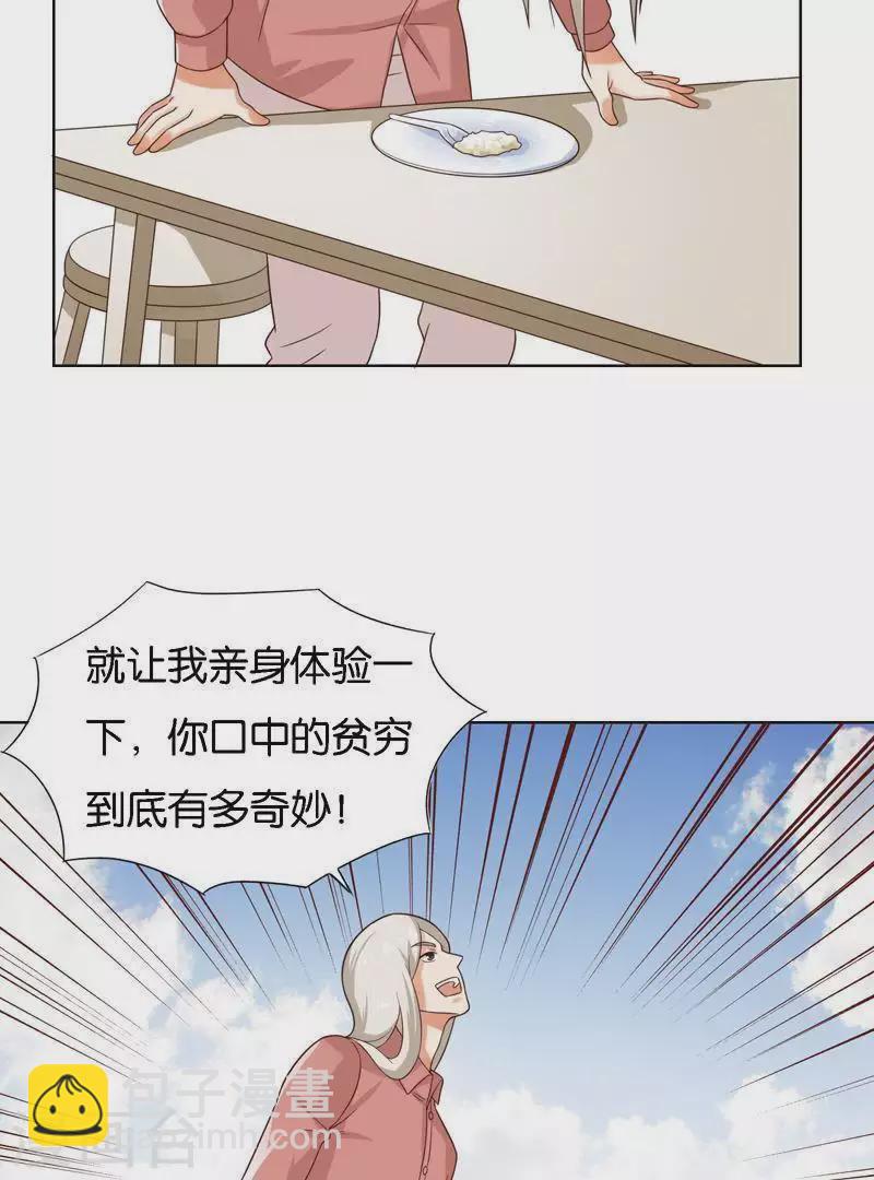 第244话 夫人出马15