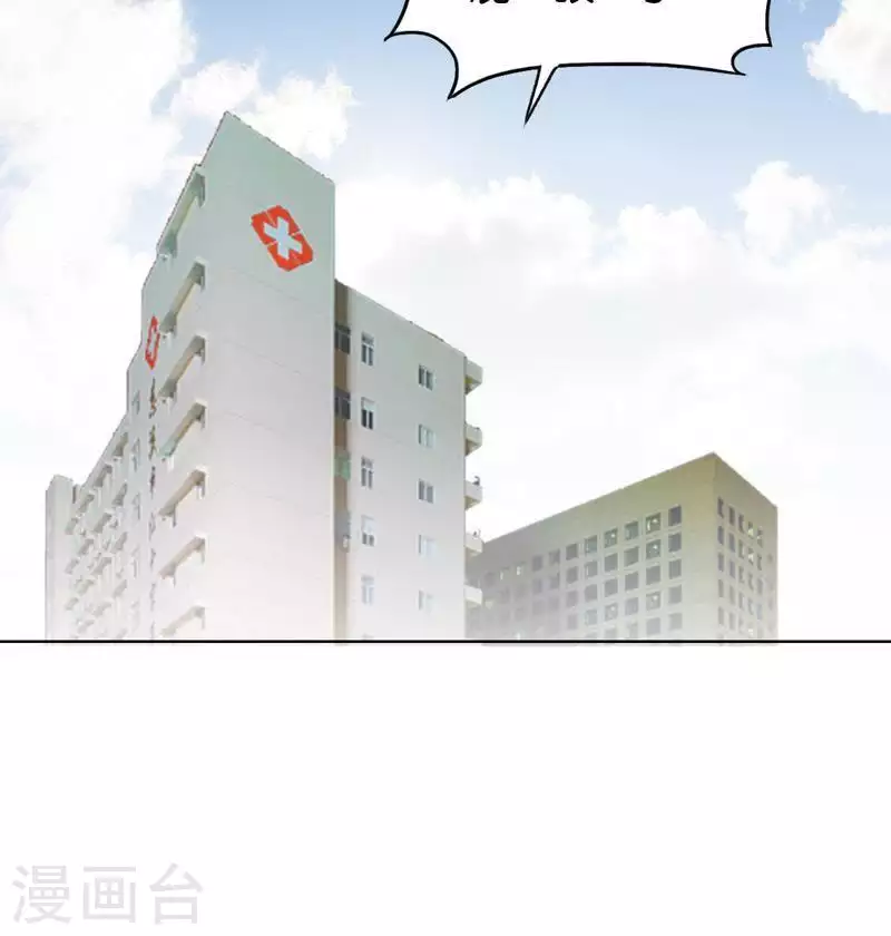 第244话 夫人出马17