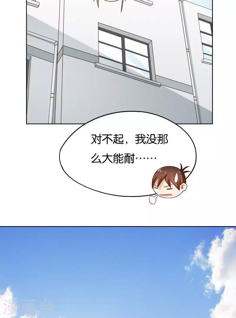 第244话 夫人出马22