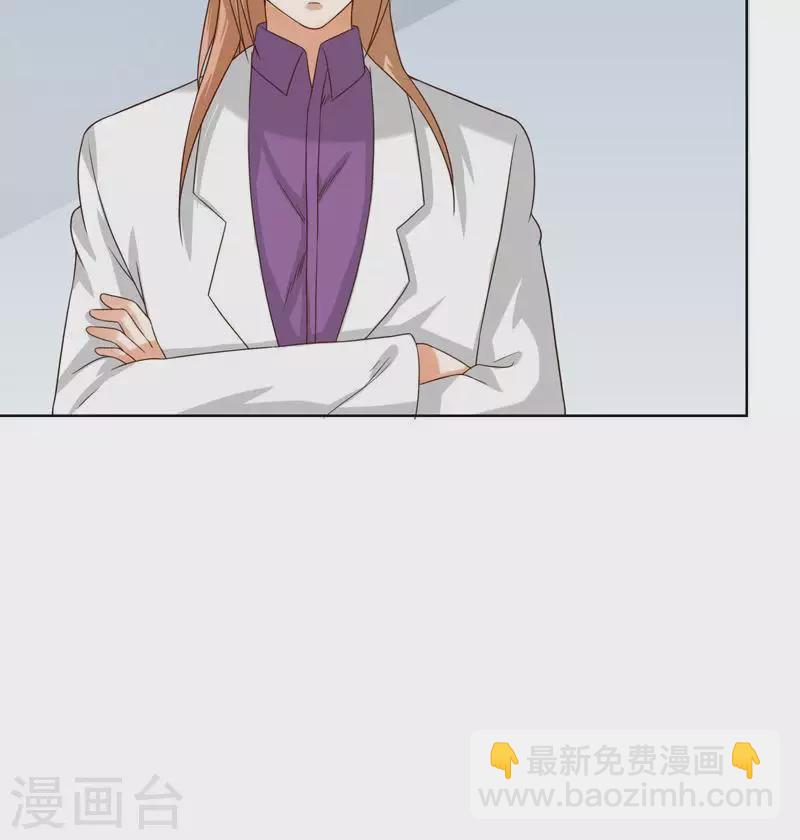 第244话 夫人出马29