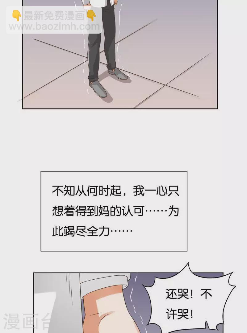 第244话 夫人出马3