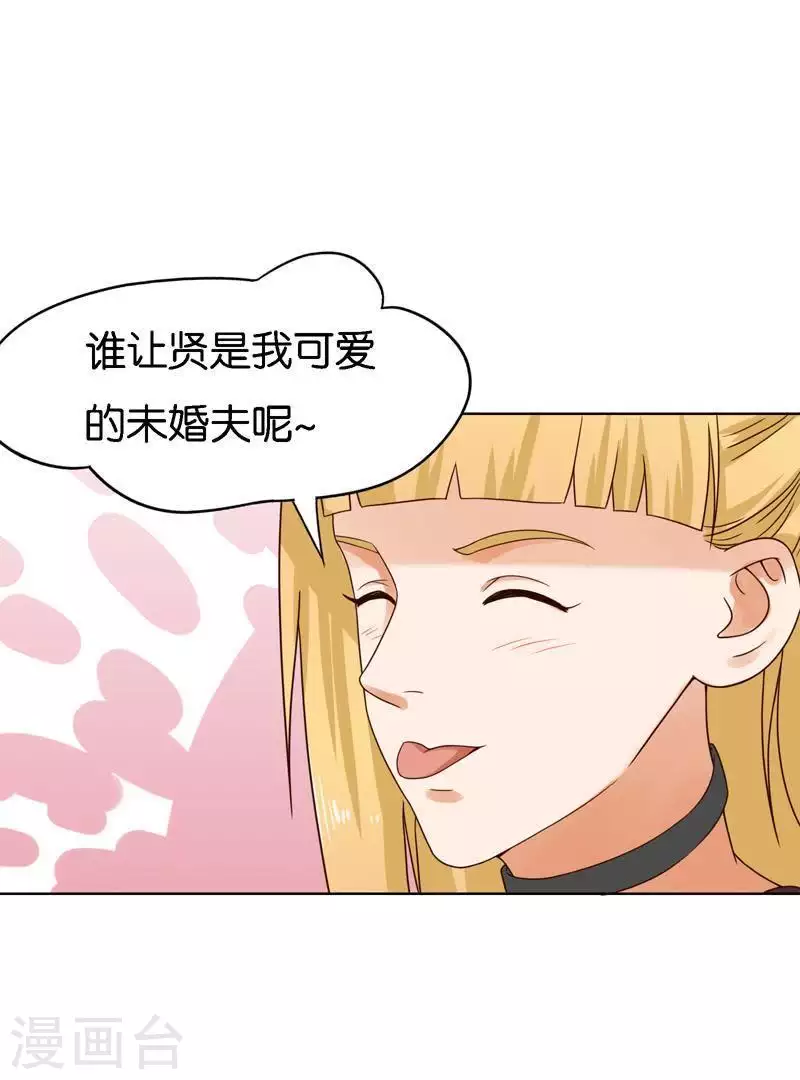 第244话 夫人出马30