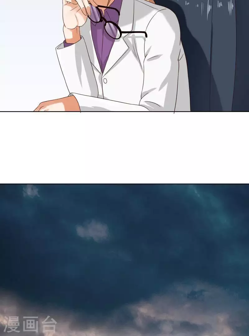 第244话 夫人出马34