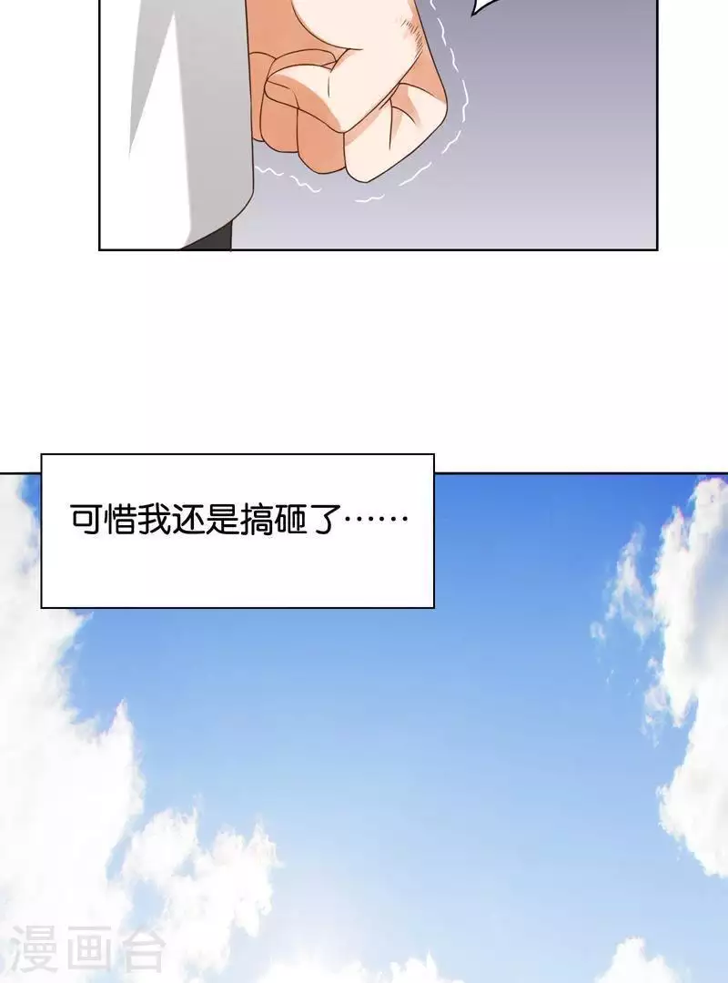 第244话 夫人出马4