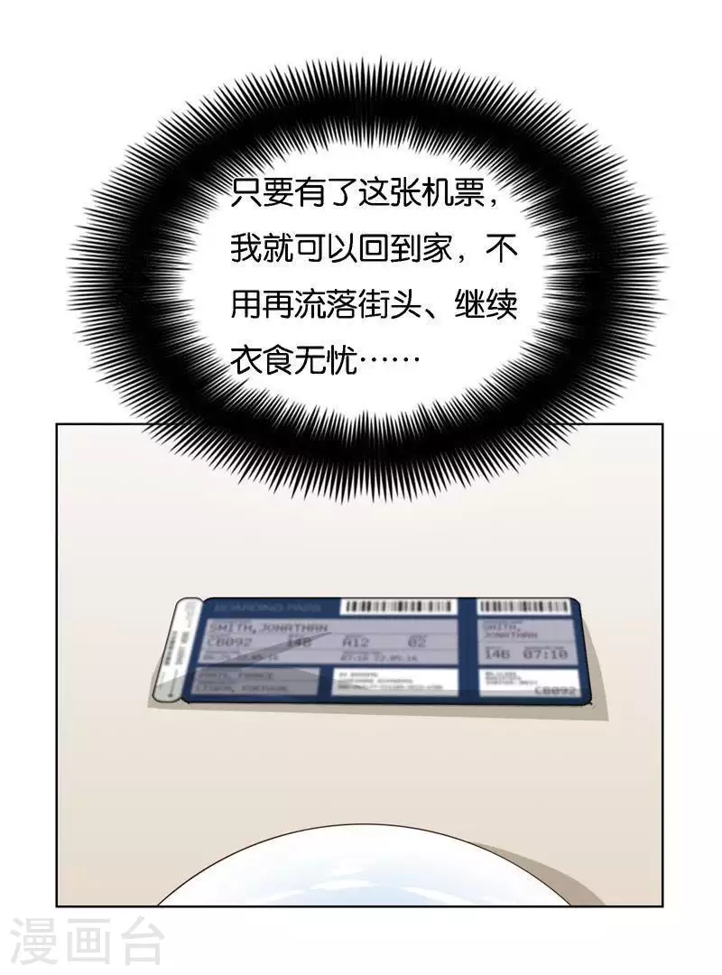 第244话 夫人出马6
