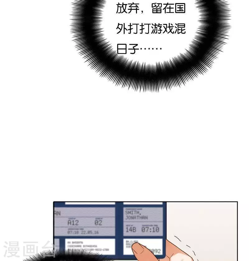 第244话 夫人出马8