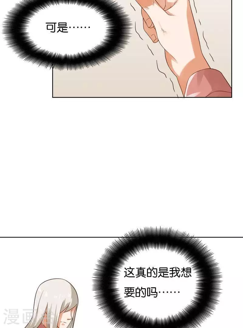 第244话 夫人出马9