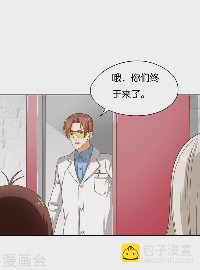 第245话 天上掉馅饼19