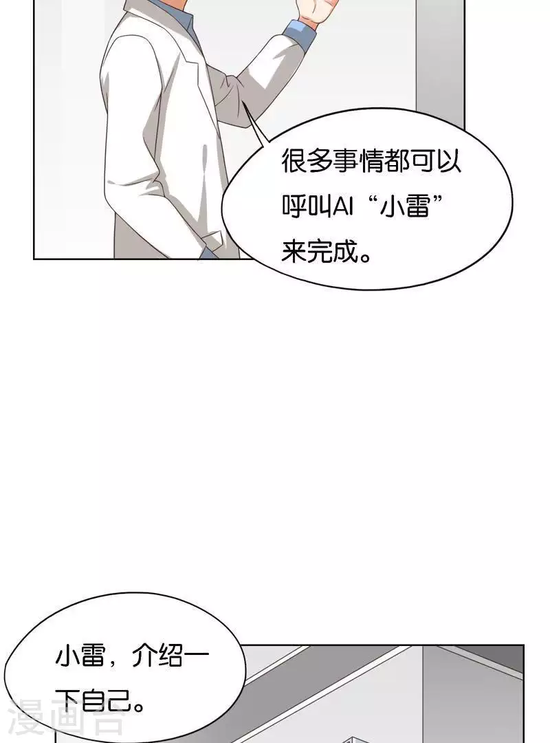 第245话 天上掉馅饼22