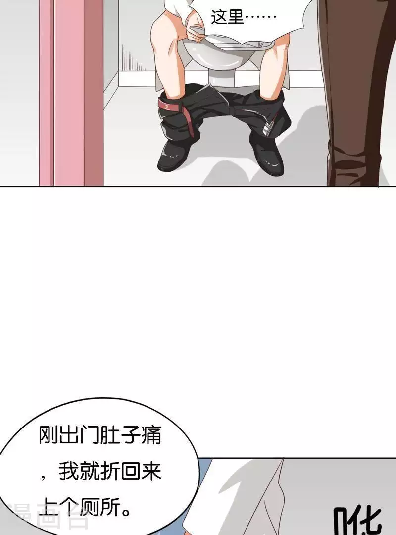 第246话 智能住宅14