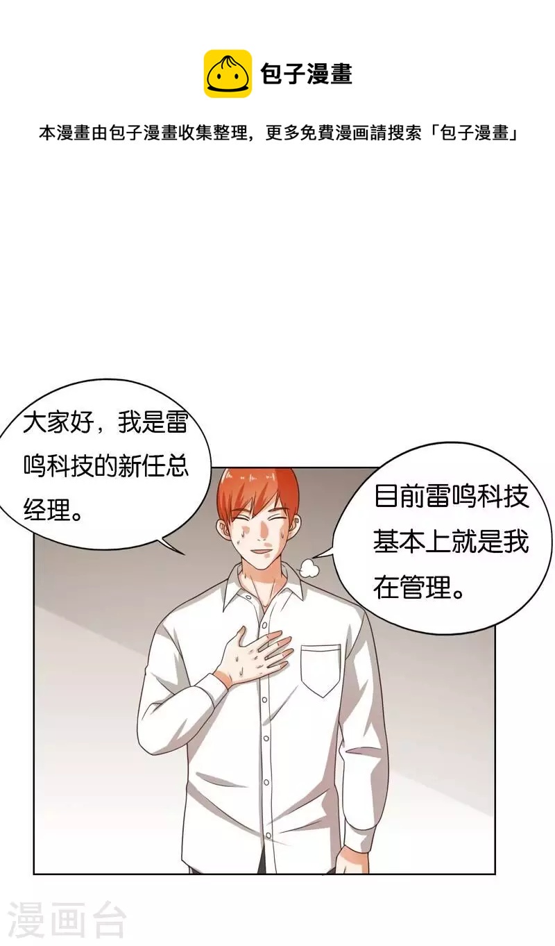 第248话 家人的定义0