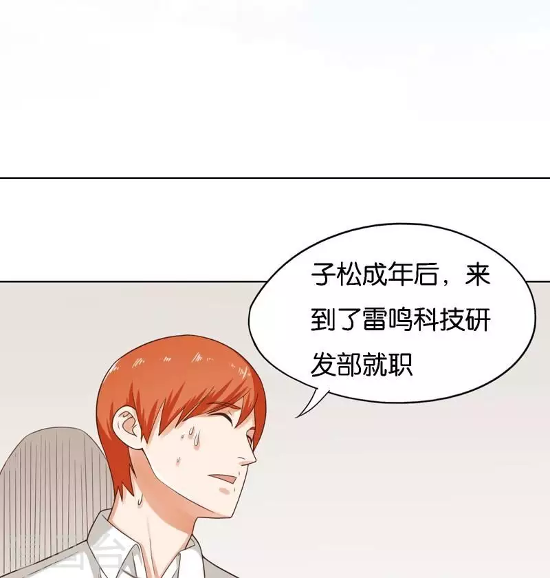 第248话 家人的定义14
