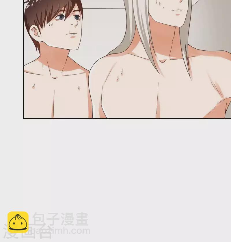 第248话 家人的定义17