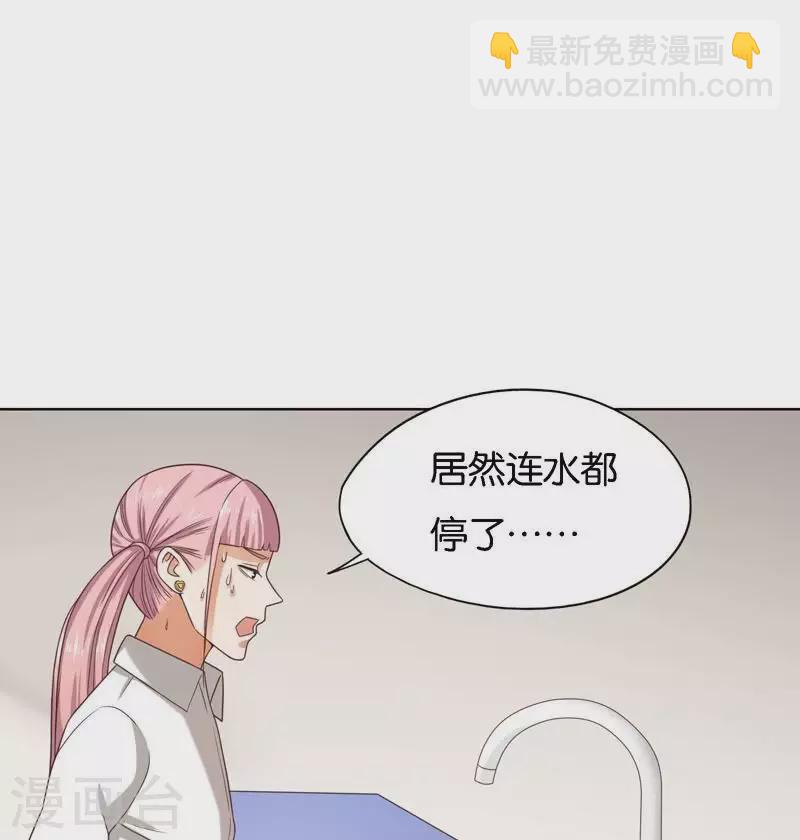 第248话 家人的定义2