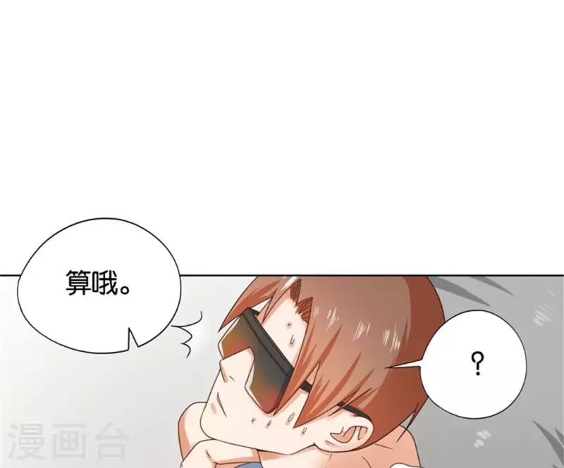 第248话 家人的定义22