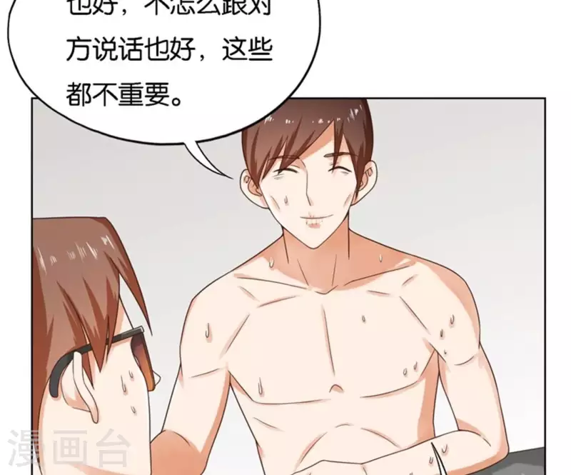 第248话 家人的定义24