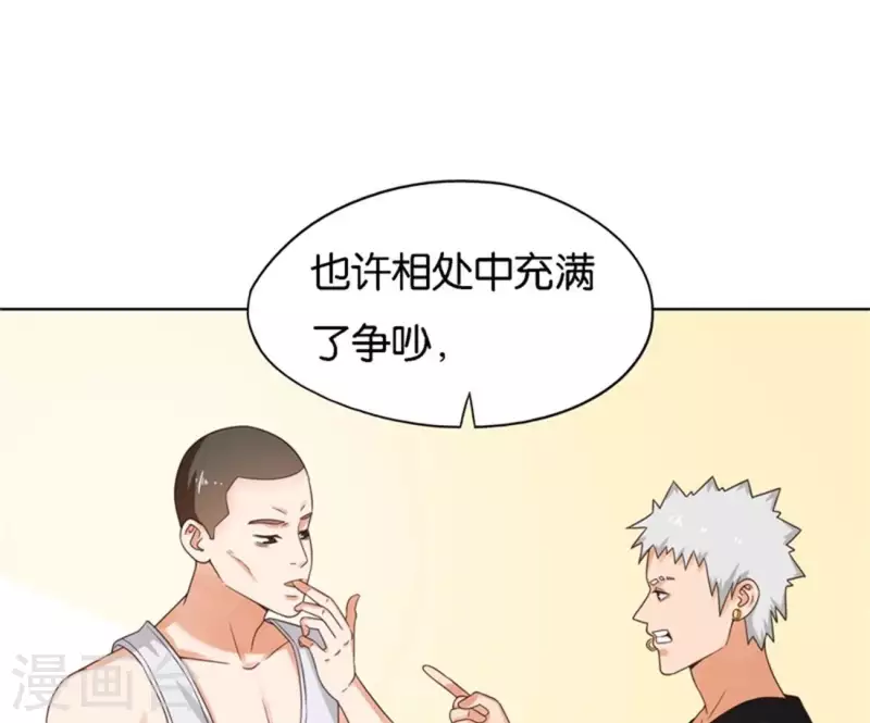 第248话 家人的定义26
