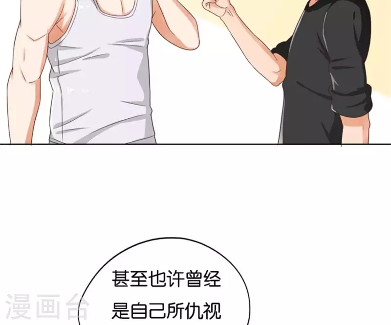 第248话 家人的定义27