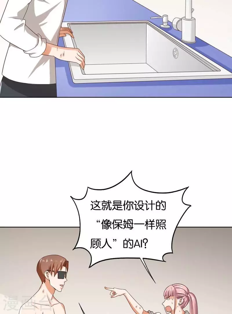 第248话 家人的定义3