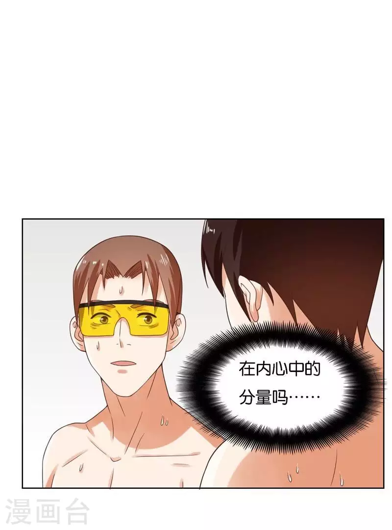 第248话 家人的定义31