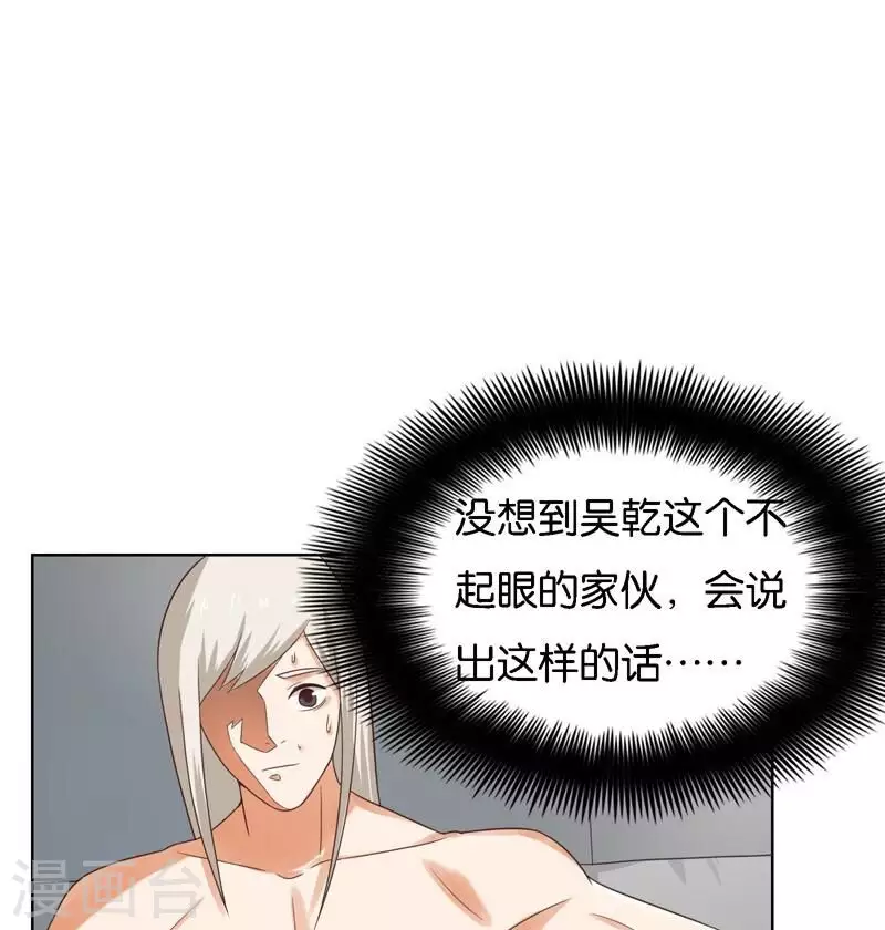 第248话 家人的定义32