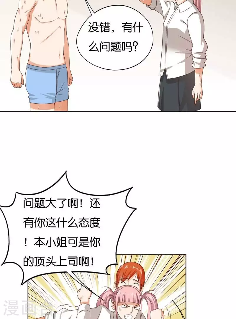 第248话 家人的定义4