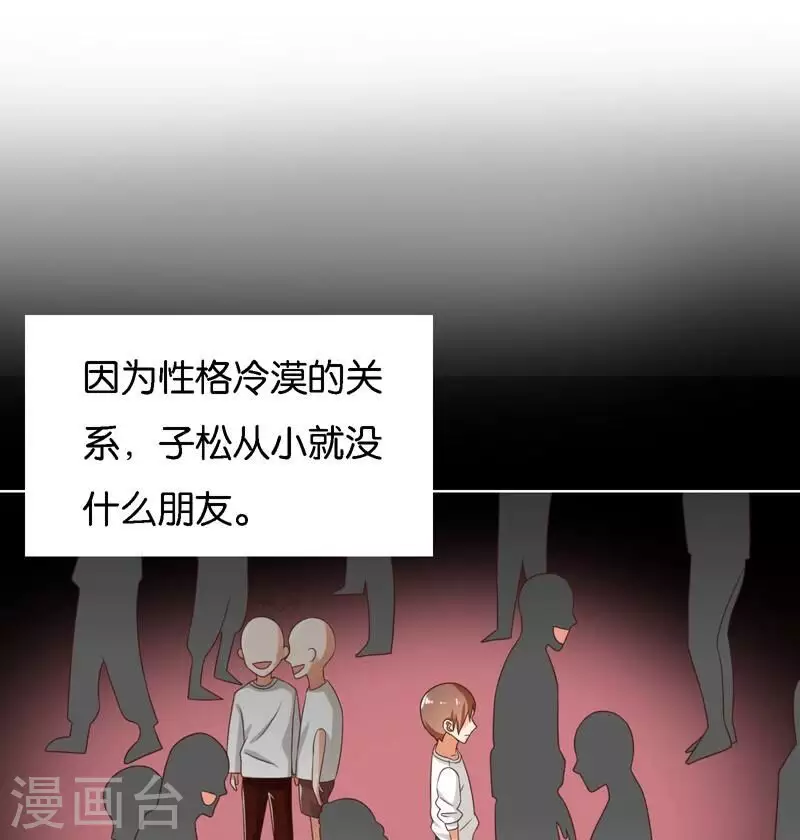 第248话 家人的定义8