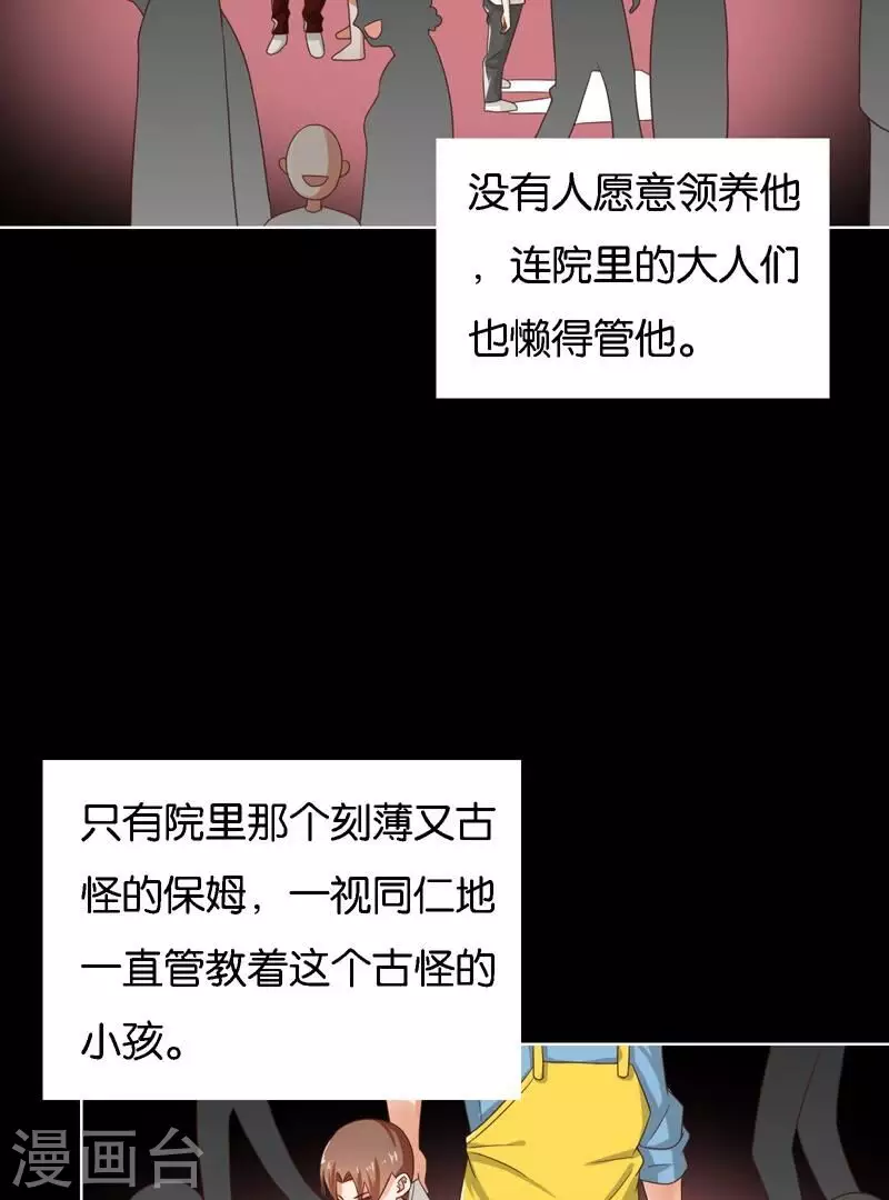 第248话 家人的定义9