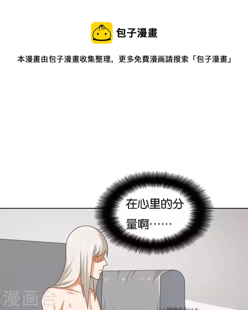 第249话 赶出来的理由0