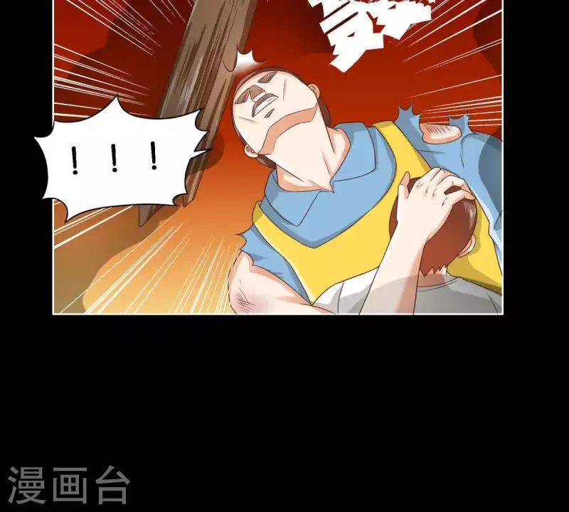 第249话 赶出来的理由16