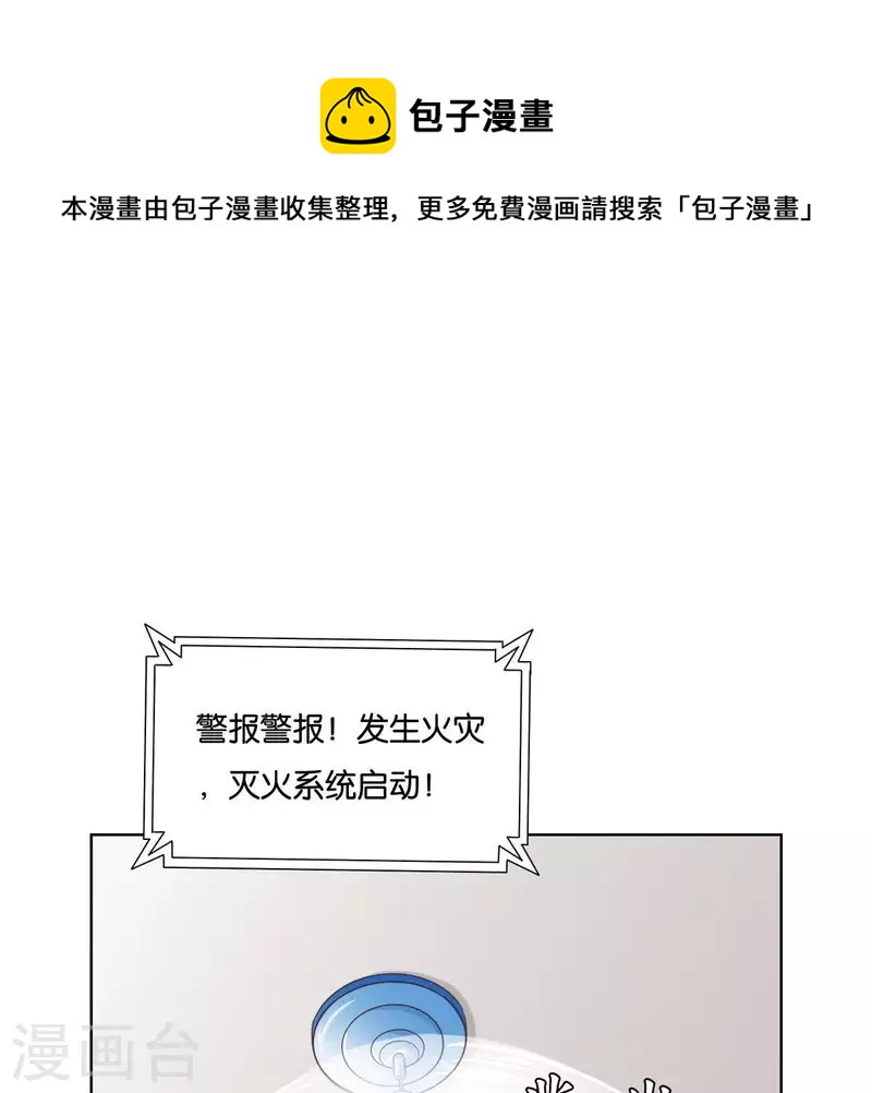 第250话 逃出生天0