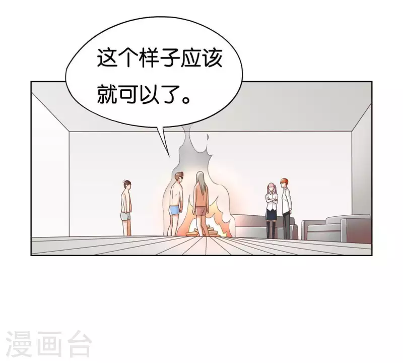 第250话 逃出生天11