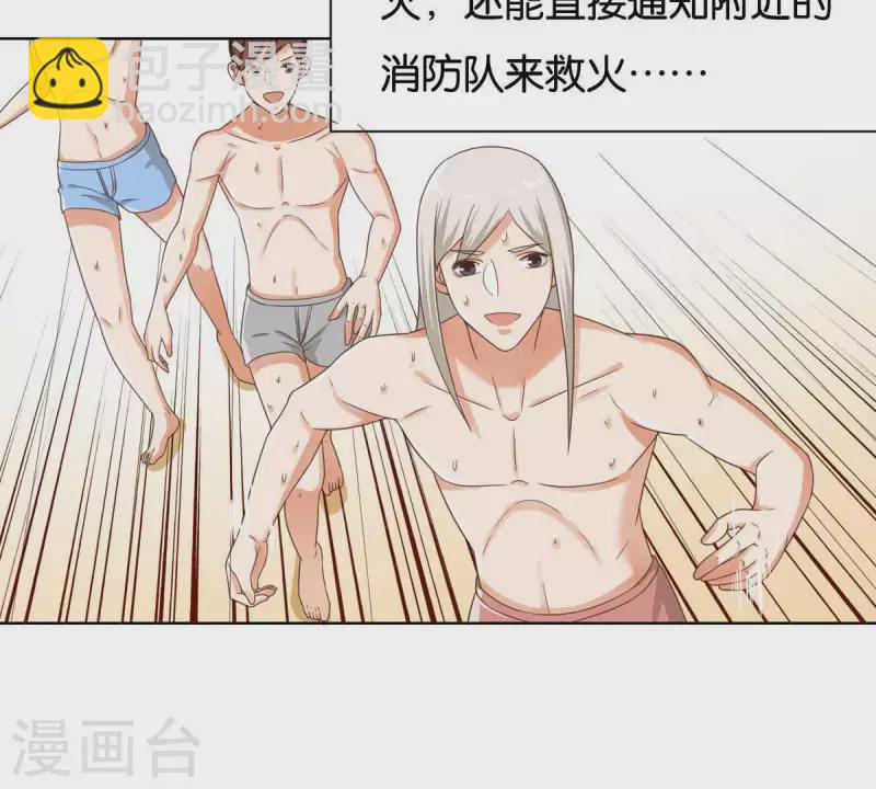 第250话 逃出生天16