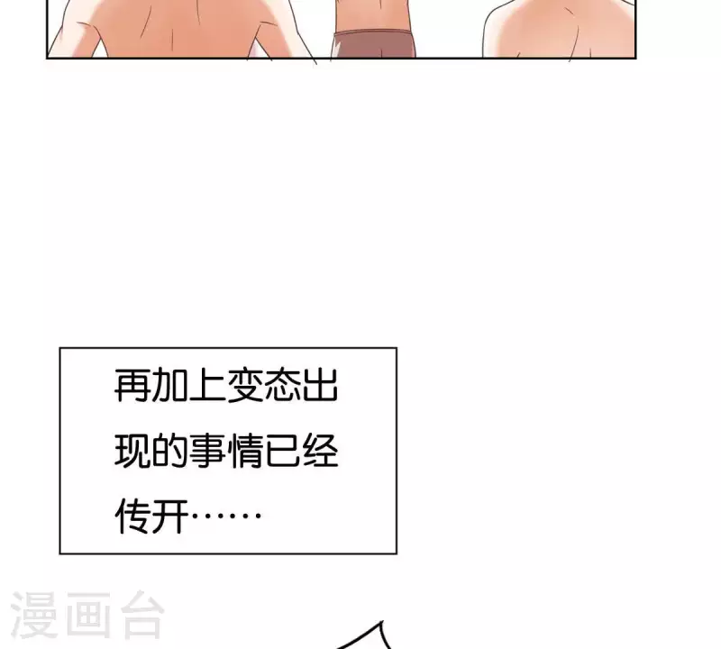 第250话 逃出生天19