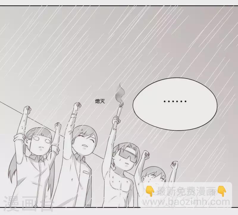 第250话 逃出生天2