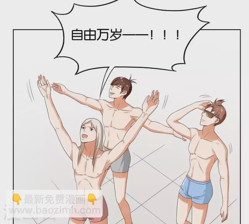 第250话 逃出生天20