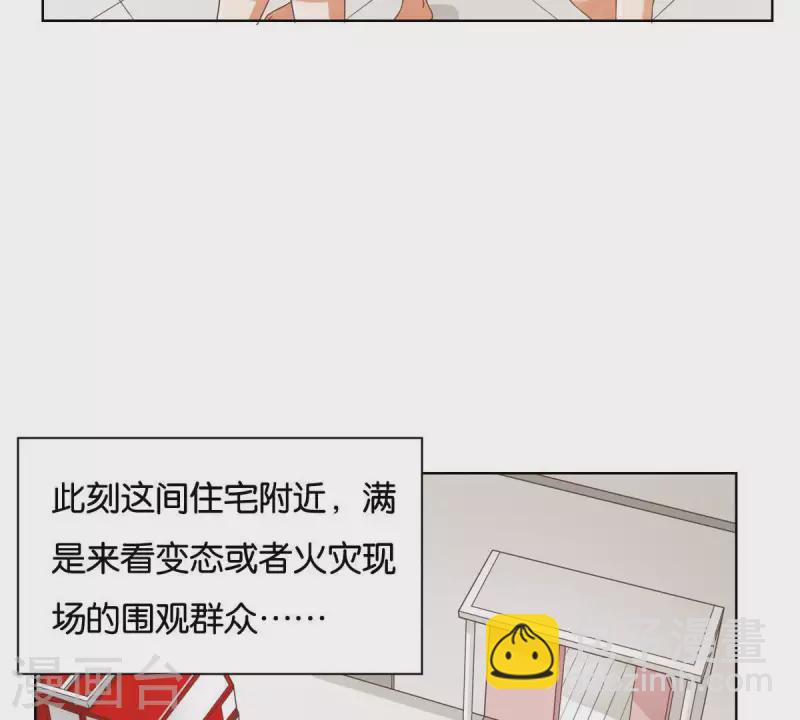 第250话 逃出生天21
