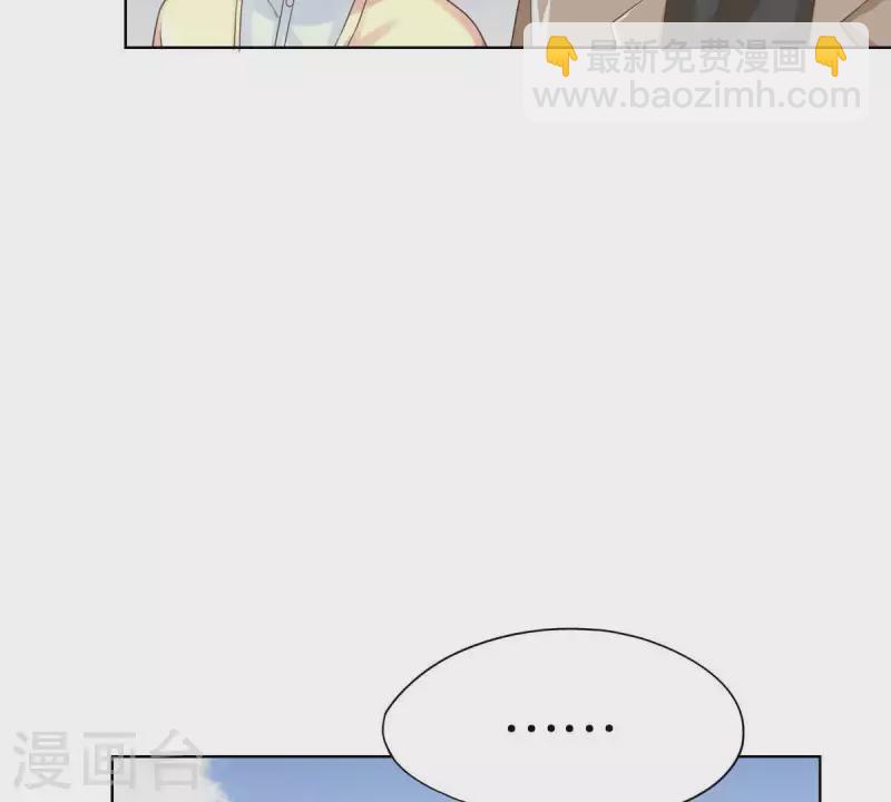 第250话 逃出生天24