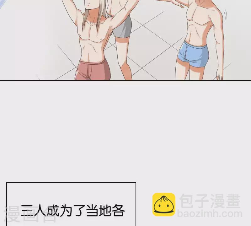 第250话 逃出生天28