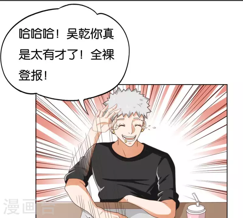 第250话 逃出生天32